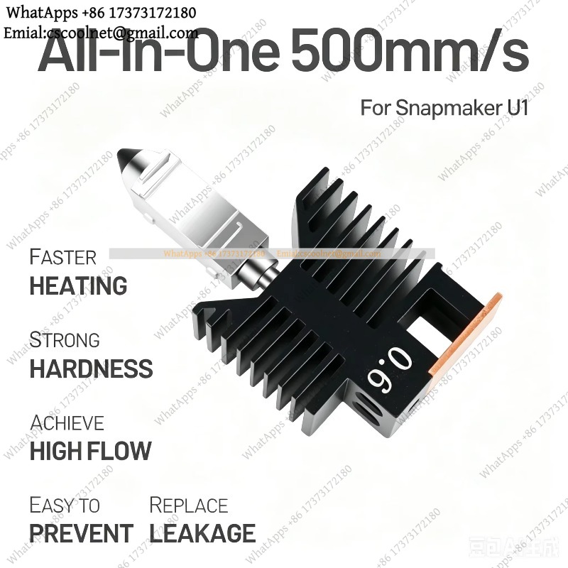 JS04 Hotend for Snapmaker U1 H - огляд і ціна High Flow Ceramic Hotend
